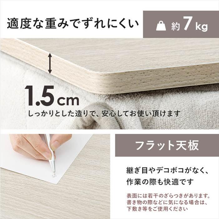 こたつ 天板のみ 正方形 80 通販 KT-508-80 コタツ天板 こたつ天板 コタツ 炬燵 天板 単品 テーブル デスク 机 取替え用 交換用 リバーシブル こたつ |  | 08