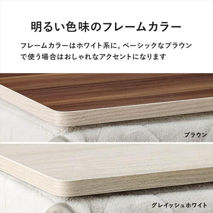 こたつ 天板のみ 正方形 80 通販 KT-508-80 コタツ天板 こたつ天板 コタツ 炬燵 天板 単品 テーブル デスク 机 取替え用 交換用 リバーシブル こたつ |  | 09