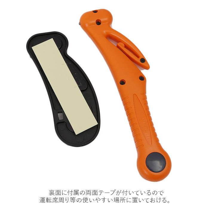緊急脱出ハンマー 通販緊急脱出ハンマー 緊急ハンマー 車 緊急脱出 シートベルト カッター サイドウィンドウ ハンマー 緊急脱出用 緊急ツール 緊急脱出ハンマー |  | 08