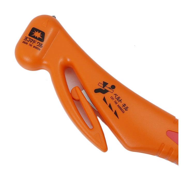 緊急脱出ハンマー 通販緊急脱出ハンマー 緊急ハンマー 車 緊急脱出 シートベルト カッター サイドウィンドウ ハンマー 緊急脱出用 緊急ツール 緊急脱出ハンマー |  | 09