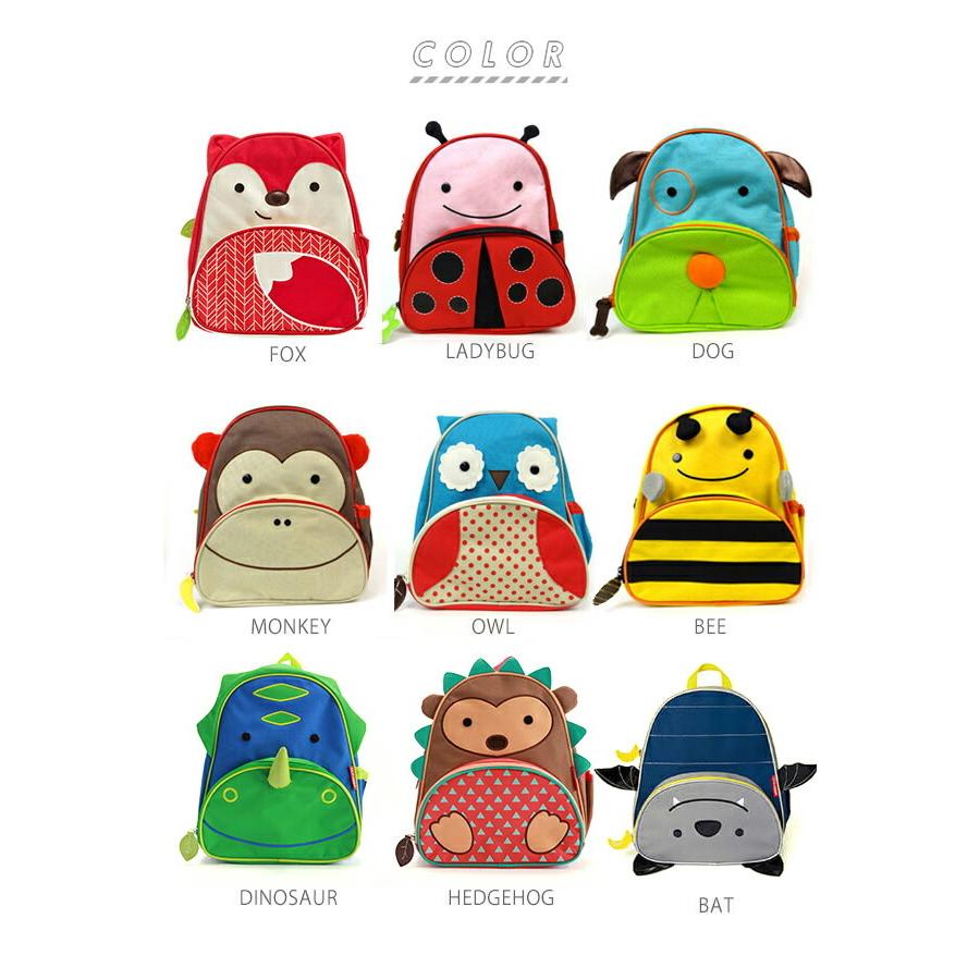 スキップホップ リュック ズーパック リュックサック キッズバック 定番 子供 アニマルリュック ズーパック SKIPHOP BACKPACK｜backyard｜11