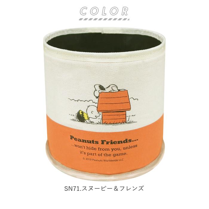 車 ゴミ箱 通販 おしゃれ スヌーピー ムーミン キャラクター グッズ ごみ箱 ダストボックス ごみばこ ミニ 小さい 小さめ 小物入れ 収納 車内 車用 Dustbox Backyard Family ママタウン 通販 Yahoo ショッピング