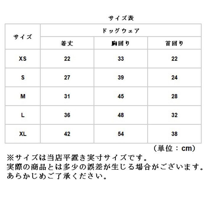 犬 冬 服 暖かい 通販 犬の服 犬服 秋冬 セーター トレーナー かわいい 可愛い ふわふわ もこもこ あったか 小型犬 超小型犬 中型犬 大型犬 ブルー グレー 犬 | ブランド登録なし | 16