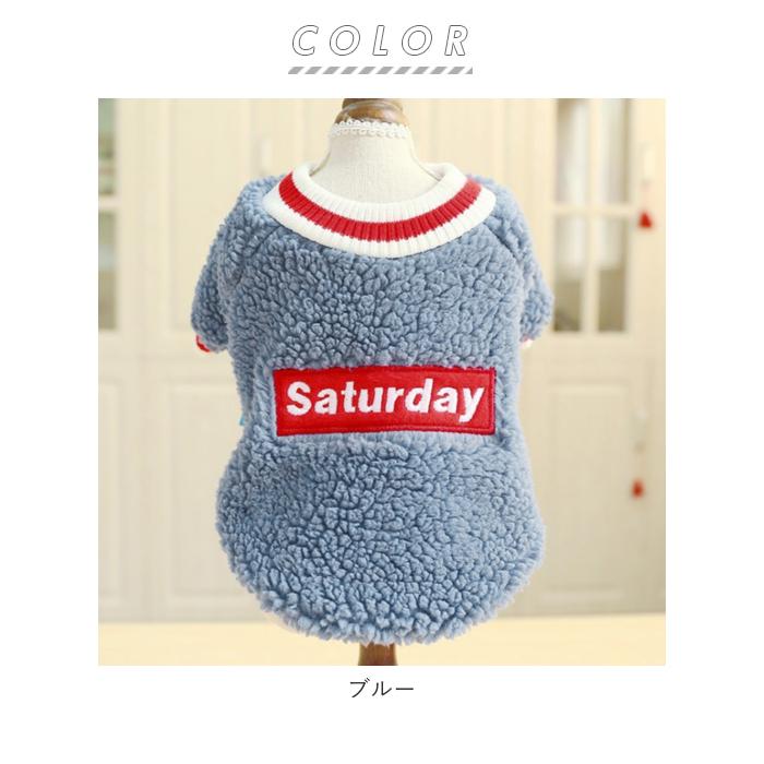犬 冬 服 暖かい 通販 犬の服 犬服 秋冬 セーター トレーナー かわいい 可愛い ふわふわ もこもこ あったか 小型犬 超小型犬 中型犬 大型犬 ブルー グレー 犬 | ブランド登録なし | 17