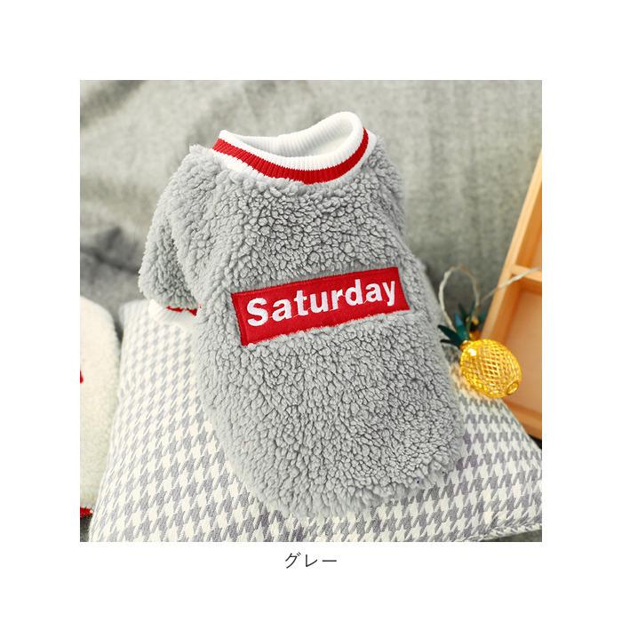 犬 冬 服 暖かい 通販 犬の服 犬服 秋冬 セーター トレーナー かわいい 可愛い ふわふわ もこもこ あったか 小型犬 超小型犬 中型犬 大型犬 ブルー グレー 犬 | ブランド登録なし | 18