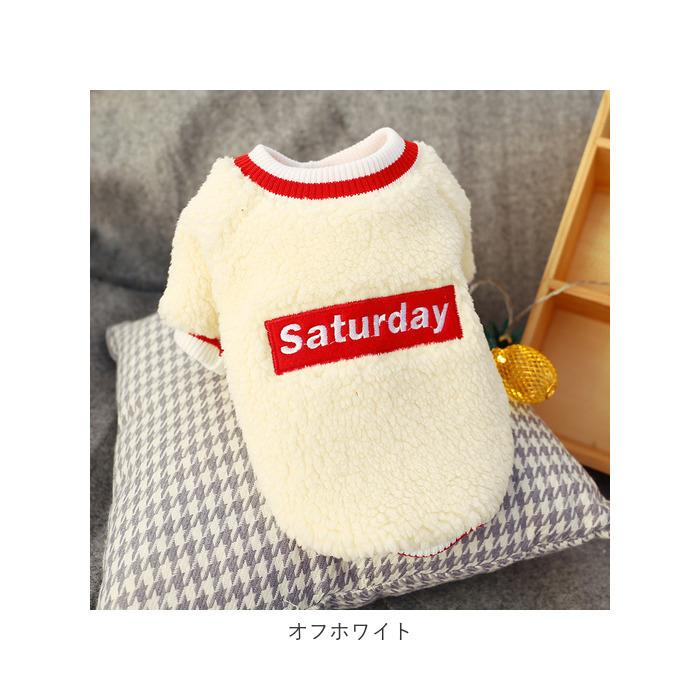 犬 冬 服 暖かい 通販 犬の服 犬服 秋冬 セーター トレーナー かわいい 可愛い ふわふわ もこもこ あったか 小型犬 超小型犬 中型犬 大型犬 ブルー グレー 犬 | ブランド登録なし | 19