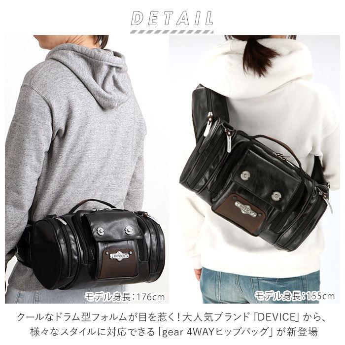 ブラック 黒 y2k DEVICE ドラムバッグ 4way DEVICE ヒップバッグ 通販ヒップバッグ ウエストバッグ メンズ