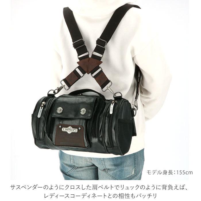 ヒップバッグ 通販ヒップバッグ ウエストバッグ メンズ レディース 4way ドラム型 カメラバッグ リュックサック リュック 斜め掛け バッグ  ヒップバッグ | DEVICE | 04