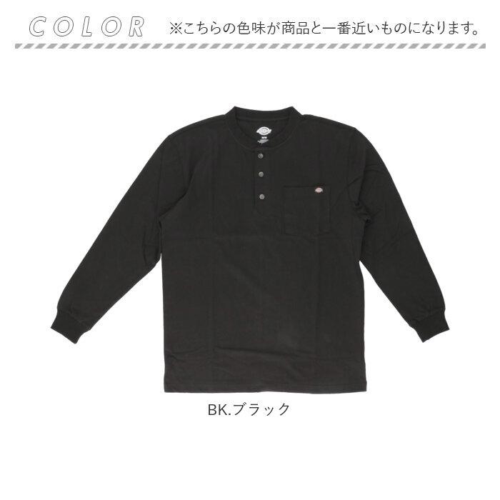 ディッキーズ Dickies tシャツ WL451 通販 メンズ 長袖 ロンt シャツ おしゃれ ブランド デッキーズ ヘンリーネック 無地 厚手 ポケット付き  ディッキーズ | Dickies | 12