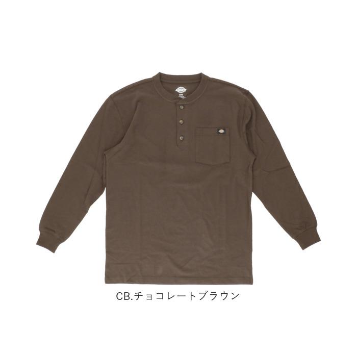 ディッキーズ Dickies tシャツ WL451 通販 メンズ 長袖 ロンt シャツ おしゃれ ブランド デッキーズ ヘンリーネック 無地 厚手 ポケット付き  ディッキーズ | Dickies | 13
