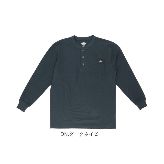 ディッキーズ Dickies tシャツ WL451 通販 メンズ 長袖 ロンt シャツ おしゃれ ブランド デッキーズ ヘンリーネック 無地 厚手 ポケット付き  ディッキーズ | Dickies | 14