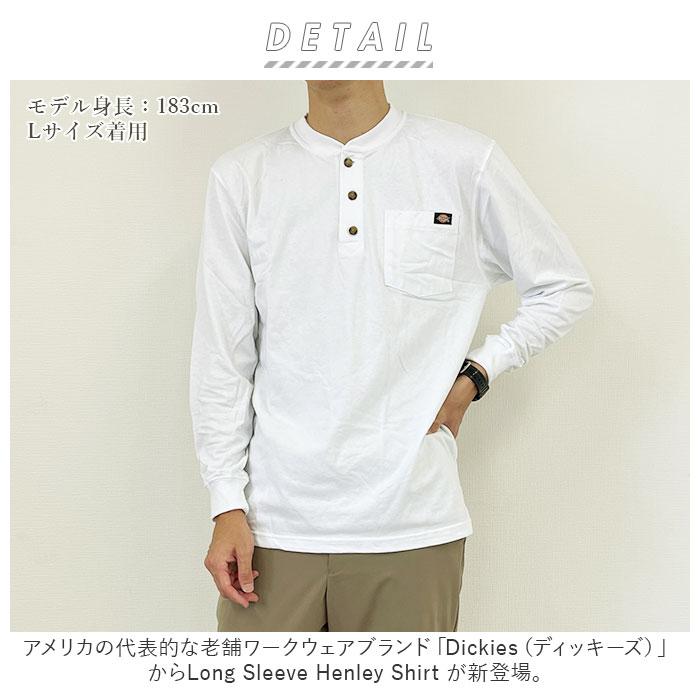 ディッキーズ Dickies tシャツ WL451 通販 メンズ 長袖 ロンt シャツ おしゃれ ブランド デッキーズ ヘンリーネック 無地 厚手 ポケット付き  ディッキーズ | Dickies | 01
