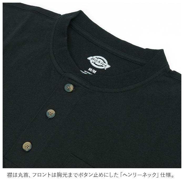 ディッキーズ Dickies tシャツ WL451 通販 メンズ 長袖 ロンt シャツ おしゃれ ブランド デッキーズ ヘンリーネック 無地 厚手 ポケット付き  ディッキーズ | Dickies | 04