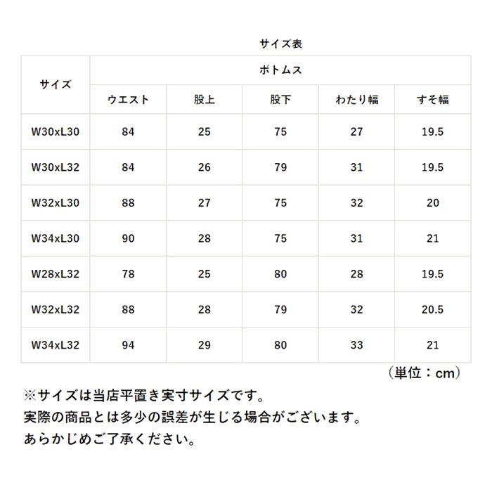 ディッキーズ Dickies パンツ WP594 通販 メンズ カーゴパンツ ワークパンツ おしゃれ ブランド デッキーズ 大きいサイズ スリム ズボン 作業着 ディッキーズ | Dickies | 15