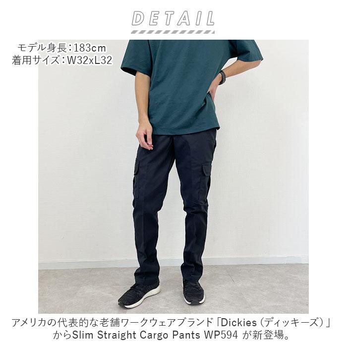 ディッキーズ Dickies パンツ WP594 通販 メンズ カーゴパンツ ワークパンツ おしゃれ ブランド デッキーズ 大きいサイズ スリム ズボン 作業着 作業服｜backyard｜02