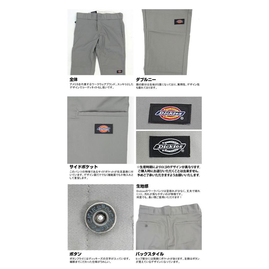 ワークパンツ ディッキーズ パンツ Dickies 好評 ワークパンツ wp811 スキニー スリムフィット スキニーパンツ ストレート メンズ デッキーズ ズボン ボトムス | Dickies | 06