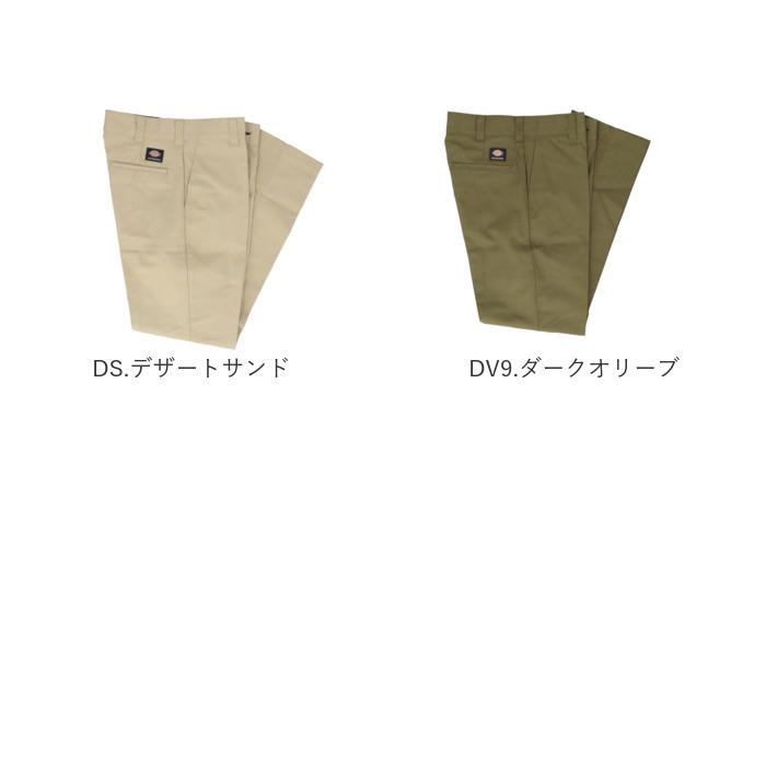 DICKIES ディッキーズ スケートボーディングパンツ A8769 通販 パンツ ズボン 長ズボン ストレートパンツ スリムパンツ ワークパンツ ストレート スリム | Dickies | 22