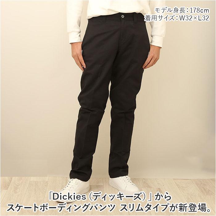 DICKIES ディッキーズ スケートボーディングパンツ A8769 通販 パンツ ズボン 長ズボン ストレートパンツ スリムパンツ ワークパンツ ストレート スリム | Dickies | 11