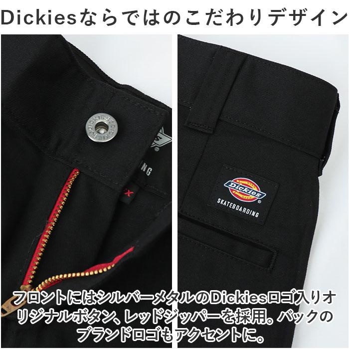 DICKIES ディッキーズ スケートボーディングパンツ A8769 通販 パンツ ズボン 長ズボン ストレートパンツ スリムパンツ ワークパンツ ストレート スリム | Dickies | 14