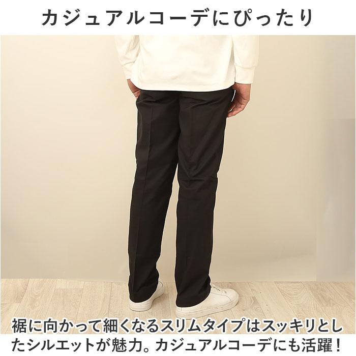DICKIES ディッキーズ スケートボーディングパンツ A8769 通販 パンツ ズボン 長ズボン ストレートパンツ スリムパンツ ワークパンツ ストレート スリム | Dickies | 15