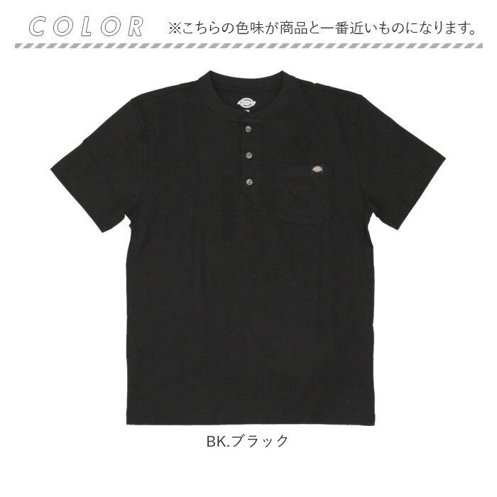 ディッキーズ 通販ディッキーズ Dickies tシャツ WS451 メンズ 半袖 シャツ おしゃれ ブランド デッキーズ ヘンリーネック 無地 厚手 ポケット付き ディッキーズ | Dickies | 11