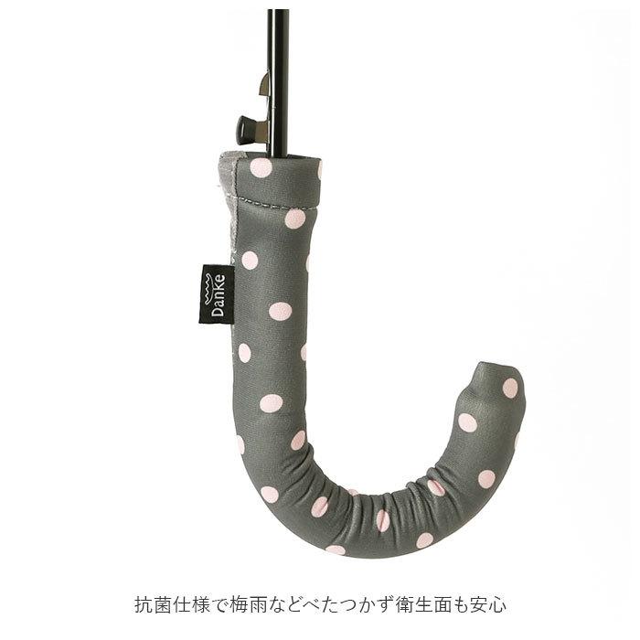 ダンケ Danke 傘 持ち手 カバー 通販 アンブレラグリッパー 取手カバー 手元カバー 持ち手 カバー 紛失防止 ビニール傘 雨傘 抗菌 ユニセックス おしゃれ ダンケ | Danke | 05