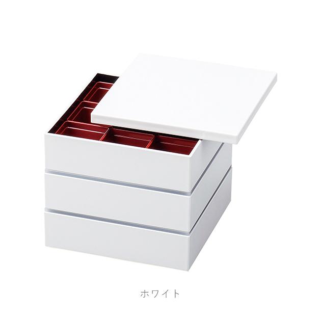 重箱 おしゃれ モダン 3段 通販 仕切り付き 6寸 お重 お重箱 おせち お