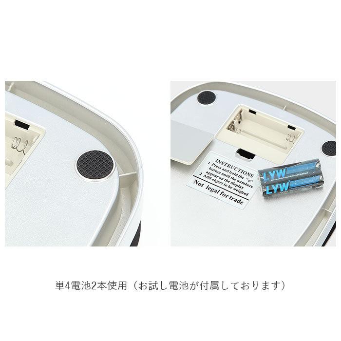 キッチンスケール 通販キッチンスケール デジタル 0.1g 5kg おしゃれ はかり 量り 測り 計り 料理用 台所用 コンパクト シンプル 電池 計量  キッチンスケール |  | 07