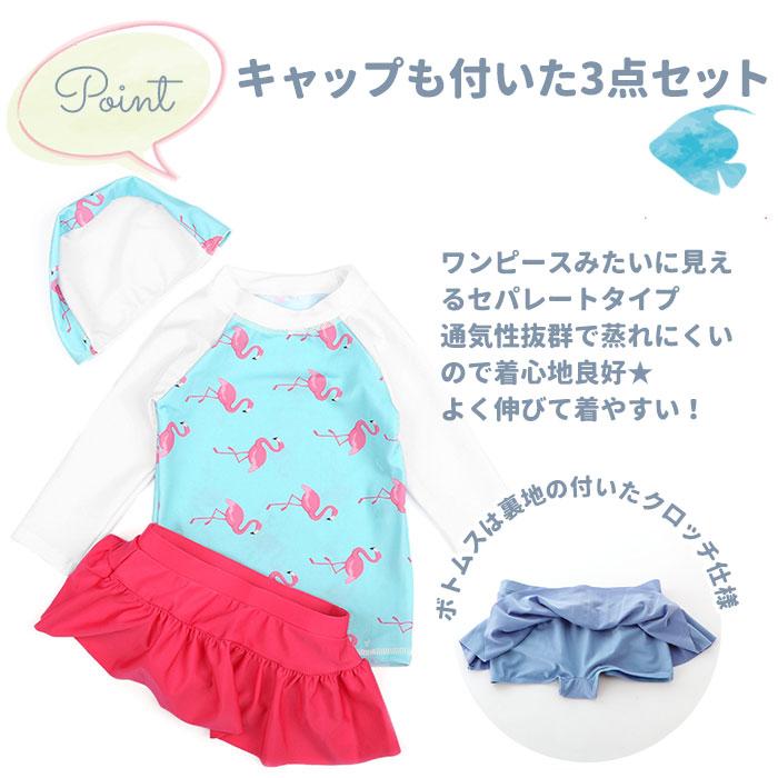 水着 通販水着 女の子 セパレート かわいい おしゃれ 3点セット ラッシュガード パンツ スカート スイミング 海水浴 プール 幼稚園 保育園 3歳 4歳 100 5歳 水着 |  | 05