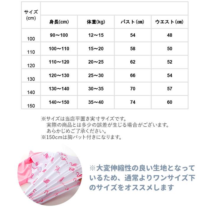 水着 通販水着 女の子 セパレート かわいい おしゃれ 3点セット ラッシュガード パンツ スカート スイミング 海水浴 プール 幼稚園 保育園 3歳 4歳 100 5歳 水着 |  | 06