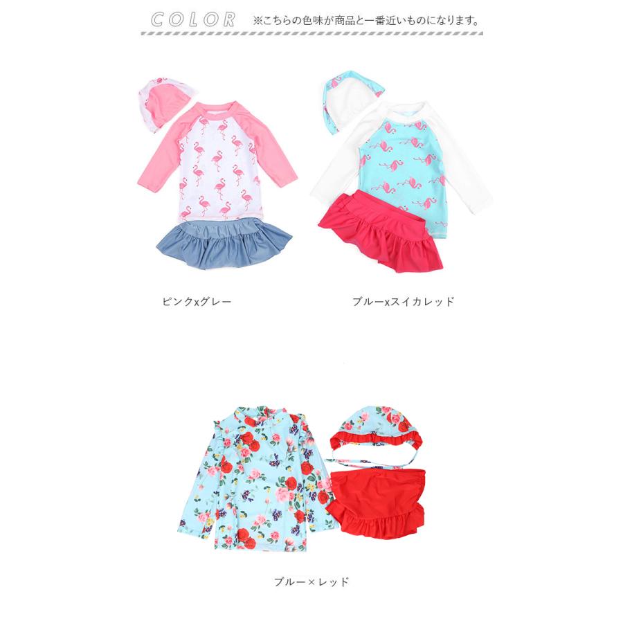 水着 通販水着 女の子 セパレート かわいい おしゃれ 3点セット ラッシュガード パンツ スカート スイミング 海水浴 プール 幼稚園 保育園 3歳 4歳 100 5歳 水着 |  | 07