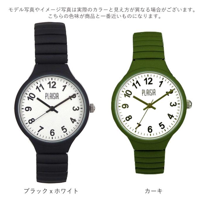 腕時計 通販腕時計 レディース 40代 メンズ おしゃれ 金属アレルギー 時計 リストウォッチ ニッケルフリー 時計 シンプル フリー ベルト かわいい 腕時計 | PLAISIR | 20
