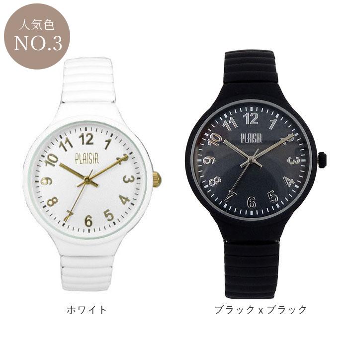 腕時計 通販腕時計 レディース 40代 メンズ おしゃれ 金属アレルギー 時計 リストウォッチ ニッケルフリー 時計 シンプル フリー ベルト かわいい 腕時計 | PLAISIR | 21