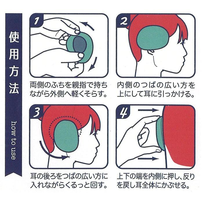 耳当て レディース 通販 耳あて メンズ イヤーウォーマー ブランド イヤーラックス スポーツ アウトドア 保育園 送迎 自転車 通勤 自転車 通学 耳当て | ブランド登録なし | 14
