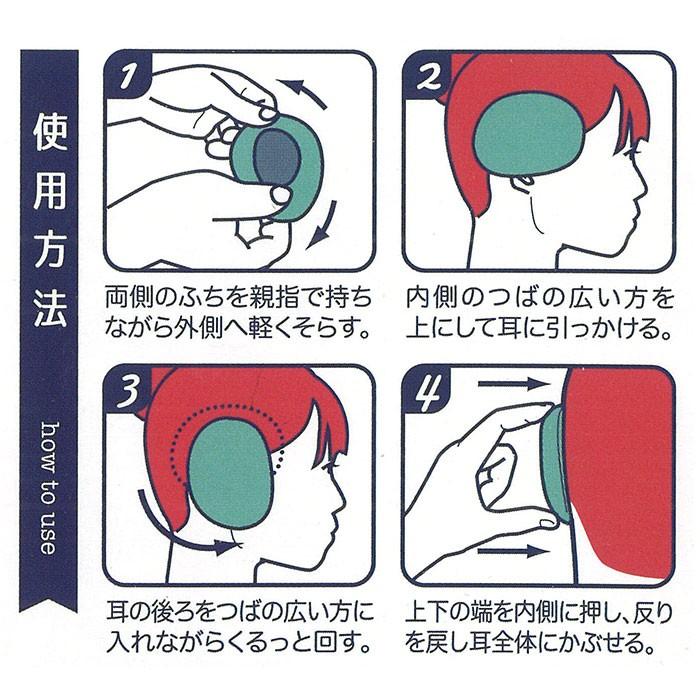 耳当て レディース 通販 耳あて イヤーウォーマー ブランド イヤーラックス スポーツ アウトドア 保育園 送迎 自転車 通勤 自転車 通学 バレンタインデー 耳当て | ブランド登録なし | 12