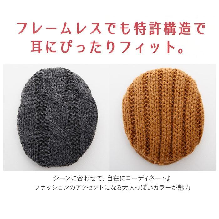 耳当て レディース 通販 耳あて メンズ イヤーウォーマー ブランド イヤーラックス スポーツ アウトドア 保育園 送迎 自転車 通勤 自転車 通学 耳当て | ブランド登録なし | 12