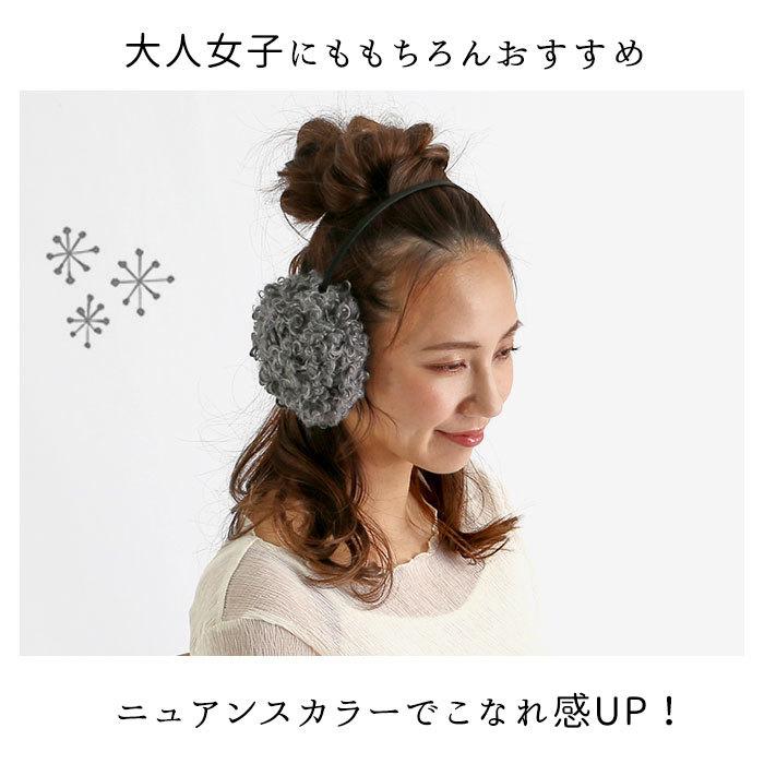 イヤーマフ 防寒 通販 細アーム ボアイヤーマフ 耳あて イヤーウォーマー イヤマフ ボア モコモコ もこもこ 暖かい あったか くるくる 冬 通勤 通学  イヤーマフ | BACKYARD FAMILY | 10