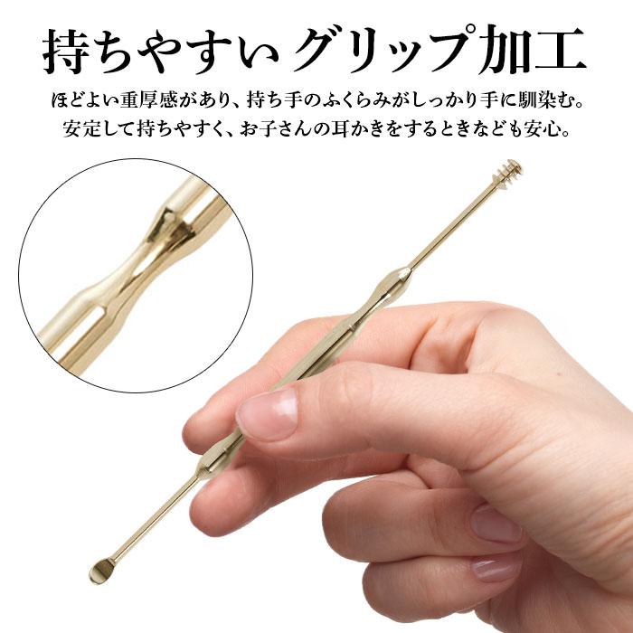 耳かき 通販 ステンレス 職人の技 2WAY耳かき みみかき スクリュー型