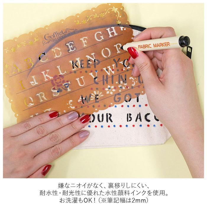 布用 ペン カラー 通販 ファブリックマーカー 6色セット 布用ペン 水性 発色 名前ペン 名前書き 手描き ステンシル アイロン 定着 手作り DIY 夏休み 布用 |  | 02
