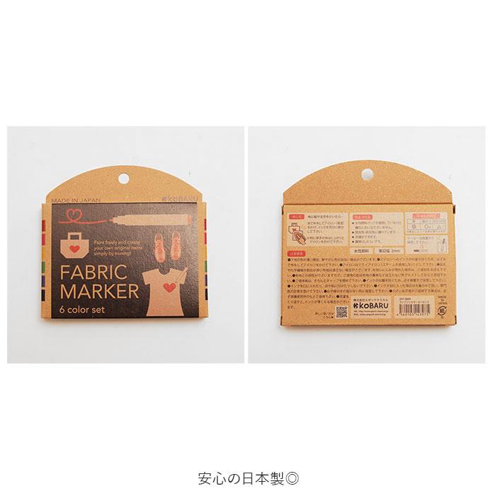 布用 ペン カラー 通販 ファブリックマーカー 6色セット 布用ペン 水性 発色 名前ペン 名前書き 手描き ステンシル アイロン 定着 手作り DIY 夏休み 布用 |  | 07