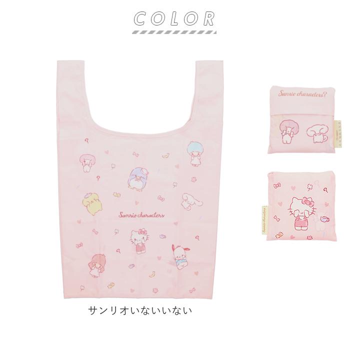 エコバッグ 折りたたみ コンパクト 通販 ショッピングバッグ おしゃれ コンビニエコバッグ 折り畳み 小さめ ミニ 子供 キッズ キャラクター グッズ | BACKYARD FAMILY | 20