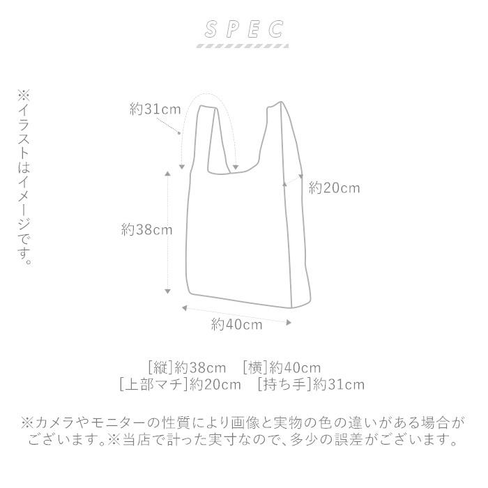 エコバッグ 折りたたみ コンパクト 通販 ショッピングバッグ おしゃれ コンビニエコバッグ 折り畳み 小さめ ミニ 子供 キッズ キャラクター グッズ | BACKYARD FAMILY | 19