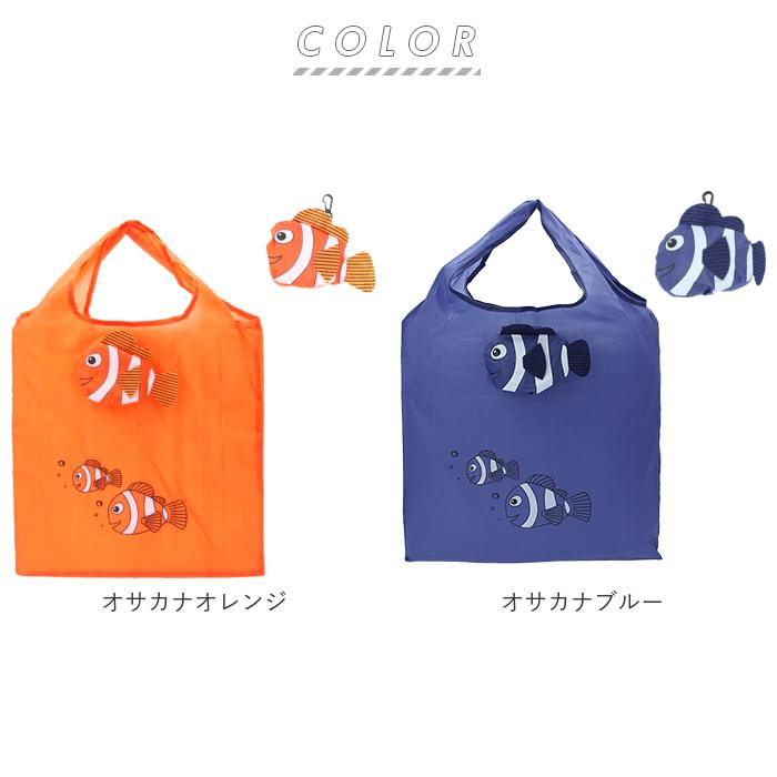 エコバッグ 折りたたみ コンパクト 好評 マイバッグ コンビニサイズ エコバック トートバッグ バッグ サブバッグ 折り畳み ミニトート かわいい  エコバッグ |  | 22