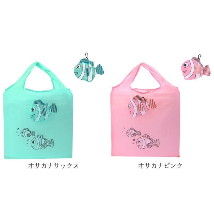 エコバッグ 折りたたみ コンパクト 好評 マイバッグ コンビニサイズ エコバック トートバッグ バッグ サブバッグ 折り畳み ミニトート かわいい  エコバッグ |  | 23