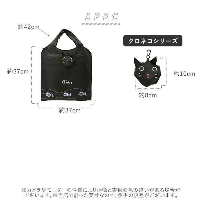 エコバッグ 折りたたみ コンパクト 好評 マイバッグ コンビニサイズ エコバック トートバッグ バッグ サブバッグ 折り畳み ミニトート かわいい  エコバッグ |  | 21