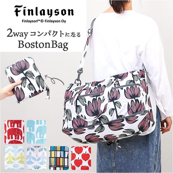 キャリーオンバッグ 折りたたみ 通販 ボストンバッグ エコボストンバッグ エコバッグ トラベルバッグ 軽量 コンパクト バッグ カバン かばん キャリーオンバッグ | 