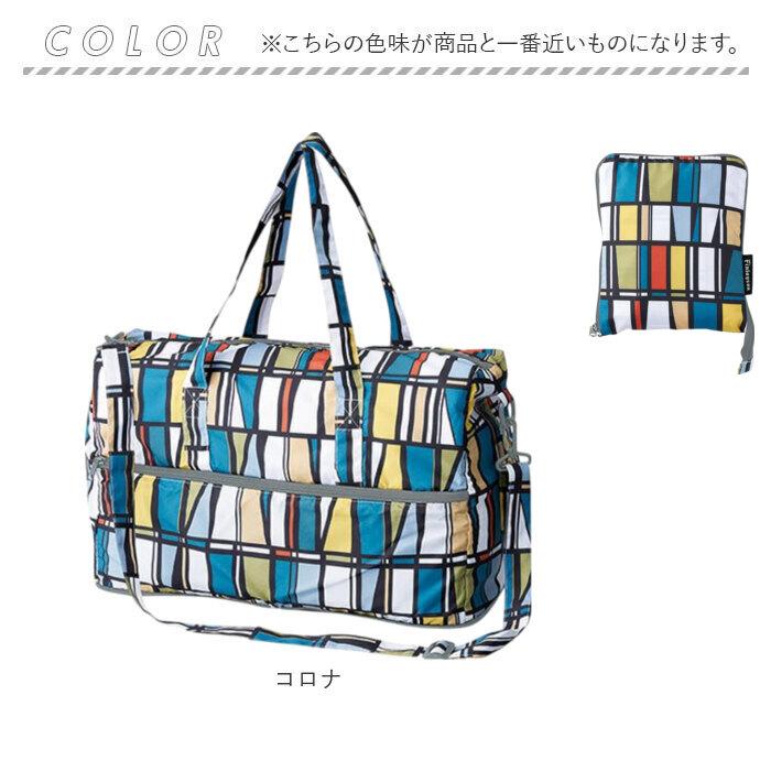 キャリーオンバッグ 折りたたみ 通販 ボストンバッグ エコボストンバッグ エコバッグ トラベルバッグ 軽量 コンパクト バッグ カバン かばん キャリーオンバッグ |  | 20