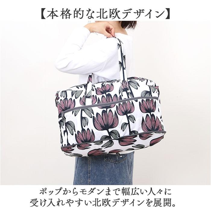 キャリーオンバッグ 折りたたみ 通販 ボストンバッグ エコボストンバッグ エコバッグ トラベルバッグ 軽量 コンパクト バッグ カバン かばん キャリーオンバッグ |  | 09