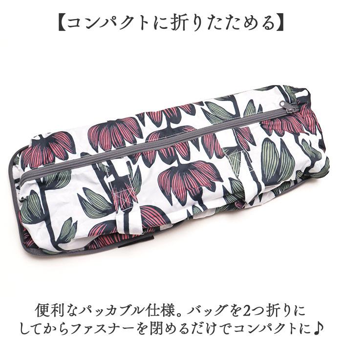 キャリーオンバッグ 折りたたみ 通販 ボストンバッグ エコボストンバッグ エコバッグ トラベルバッグ 軽量 コンパクト バッグ カバン かばん キャリーオンバッグ |  | 10