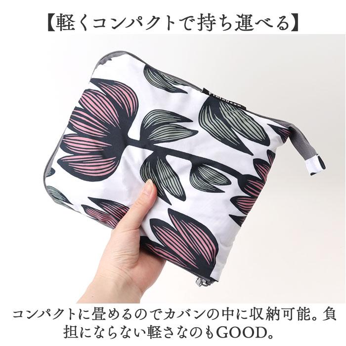 キャリーオンバッグ 折りたたみ 通販 ボストンバッグ エコボストンバッグ エコバッグ トラベルバッグ 軽量 コンパクト バッグ カバン かばん キャリーオンバッグ |  | 11